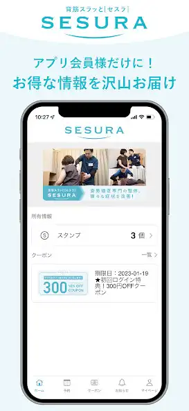 Play SESURA  and enjoy SESURA with UptoPlay