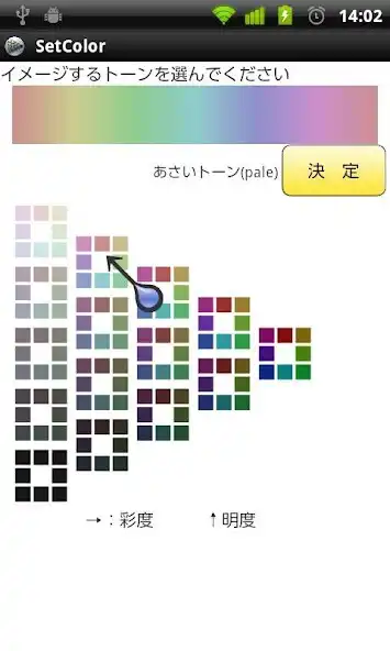 Play SetColor  and enjoy SetColor with UptoPlay