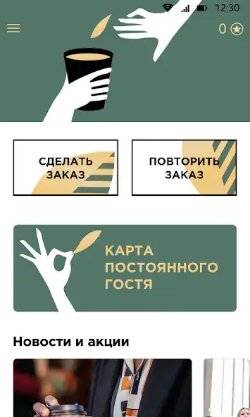 Play setea as an online game setea with UptoPlay
