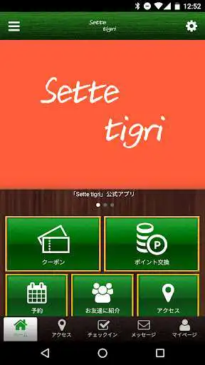 Play Sette tigri  and enjoy Sette tigri with UptoPlay