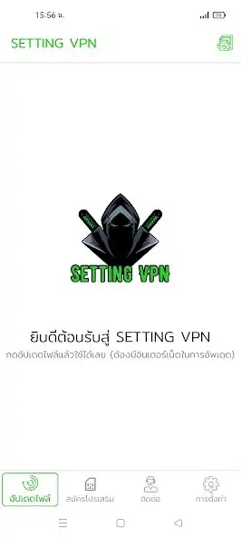 Play SETTING VPN  and enjoy SETTING VPN with UptoPlay