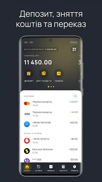 Play SettlePay Wallet  and enjoy SettlePay Wallet with UptoPlay