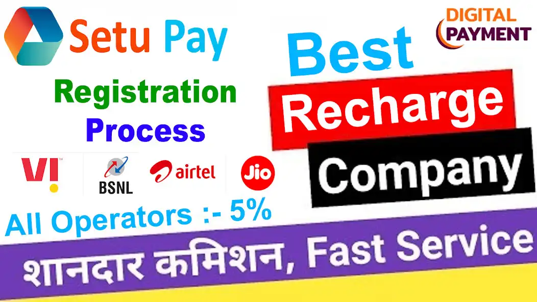 Play Setu Pay - Recharge, Bbps, UPI as an online game Setu Pay - Recharge, Bbps, UPI with UptoPlay