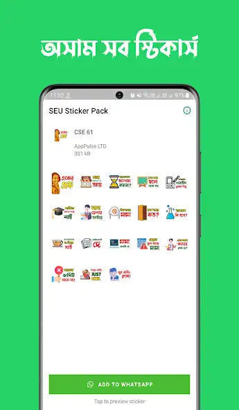 Play SEU Stickers  and enjoy SEU Stickers with UptoPlay