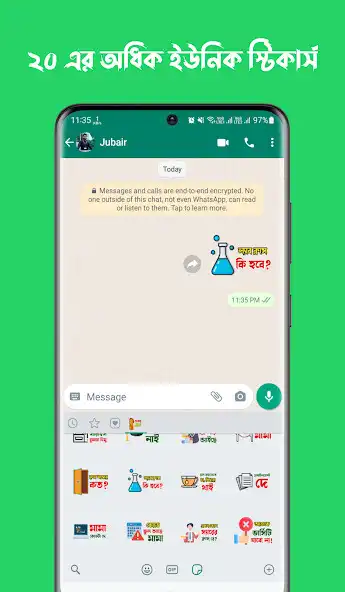 Play SEU Stickers as an online game SEU Stickers with UptoPlay