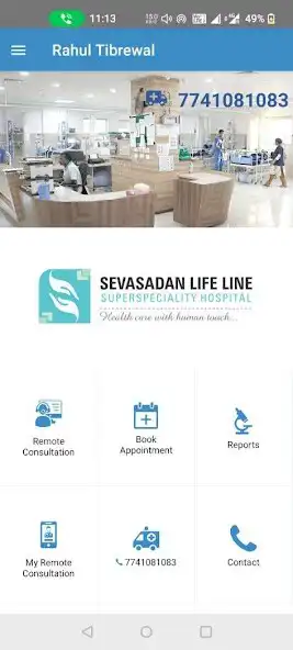 Play Sevasadan  24*7 as an online game Sevasadan  24*7 with UptoPlay