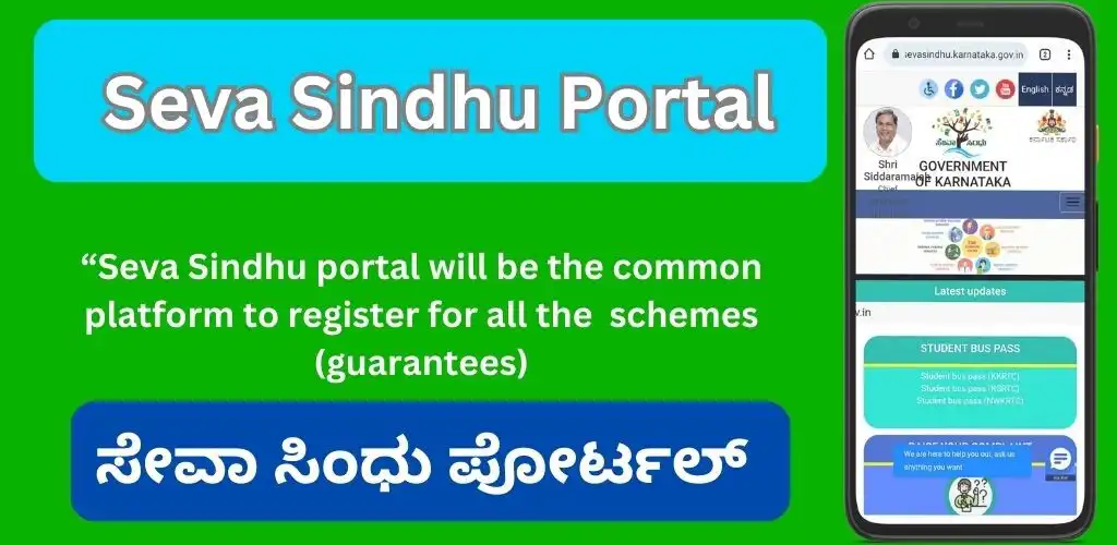 Play seva sindhu portal app  and enjoy seva sindhu portal app with UptoPlay