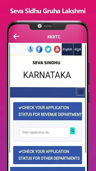 Play Seva Sindhu Scheme  and enjoy Seva Sindhu Scheme with UptoPlay
