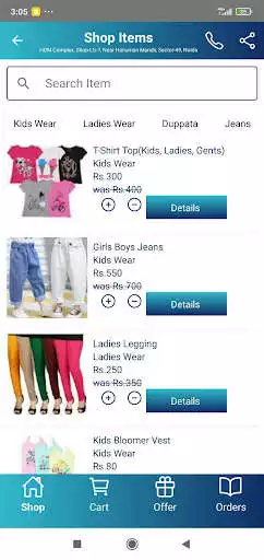 Play Seva-U Online Shopping as an online game Seva-U Online Shopping with UptoPlay