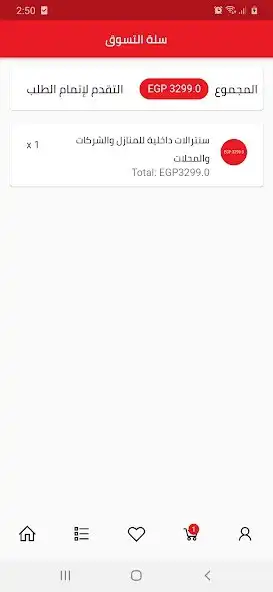 Play Seven Cameras and enjoy Seven Cameras with UptoPlay Play Seven Cameras and enjoy Seven Cameras with UptoPlay