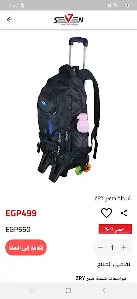 Play Seven Cameras as an online game online Seven Cameras with UptoPlay Play Seven Cameras as an online game Seven Cameras with UptoPlay