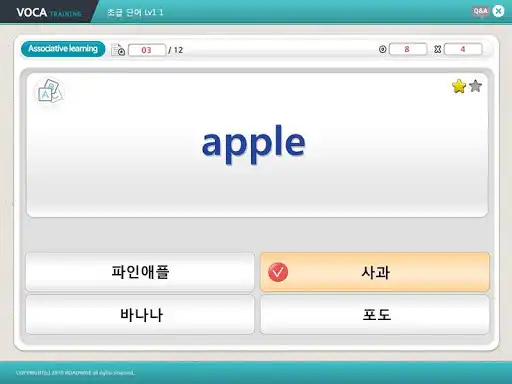 Play SevenEnglish as an online game SevenEnglish with UptoPlay