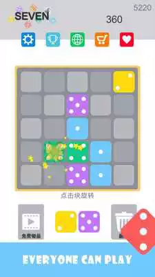 Play Seven Play Seven