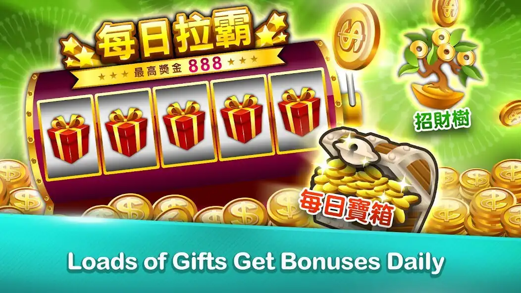 Play 排七 神來也接龍 (Sevens,Fan Tan, Domi as an online game 排七 神來也接龍 (Sevens,Fan Tan, Domi with UptoPlay