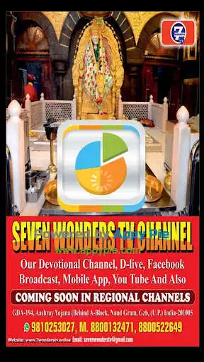 Play Seven Wonders Tv  and enjoy Seven Wonders Tv with UptoPlay