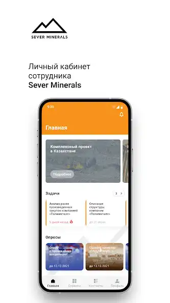 Play Sever Minerals for Employees and enjoy Sever Minerals for Employees with UptoPlay Play Sever Minerals for Employees and enjoy Sever Minerals for Employees with UptoPlay