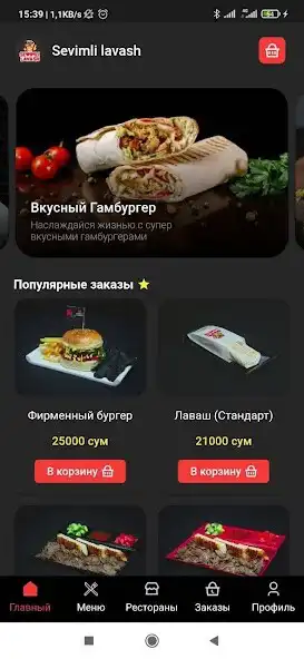 Play Sevimli Lavash and enjoy Sevimli Lavash with UptoPlay Play Sevimli Lavash and enjoy Sevimli Lavash with UptoPlay