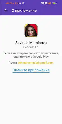 Play Sevinch Muminova as an online game Sevinch Muminova with UptoPlay