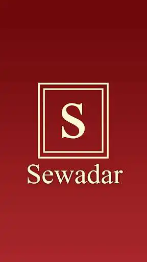 Play Sewadaar