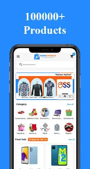 Play Sewa Express  and enjoy Sewa Express with UptoPlay