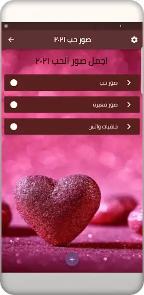 Play Sewar hob 2021 as an online game online Sewar hob 2021 with UptoPlay Play Sewar hob 2021 as an online game Sewar hob 2021 with UptoPlay