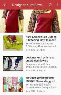 Play Sewing Guide