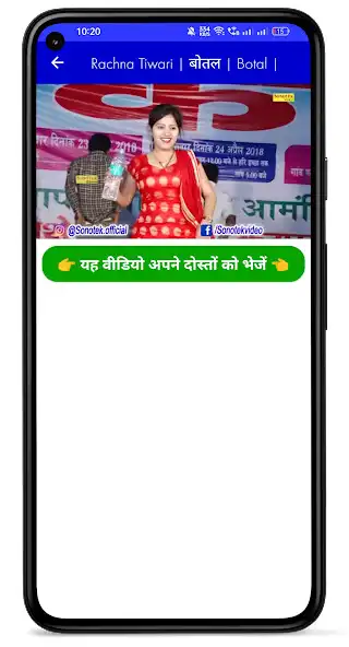 Play Sexy Haryanvi Dance Videos as an online game Sexy Haryanvi Dance Videos with UptoPlay