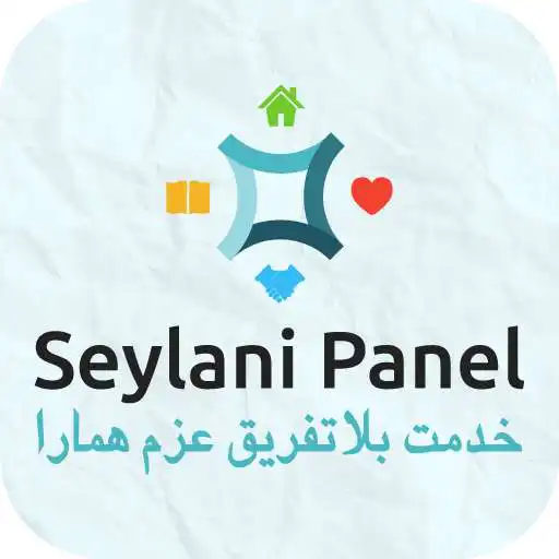 Play Seylani Panel - Voter Information APK Play Seylani Panel - Voter Information APK