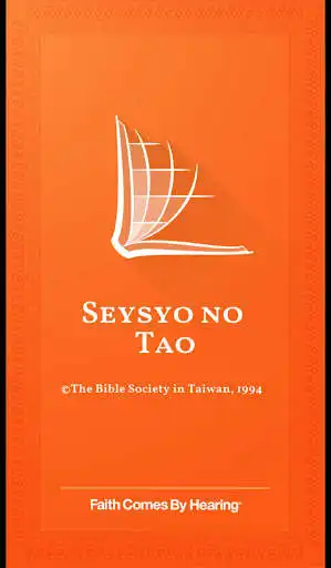Play Seysyo no Tao (Tao Bible)  and enjoy Seysyo no Tao (Tao Bible) with UptoPlay