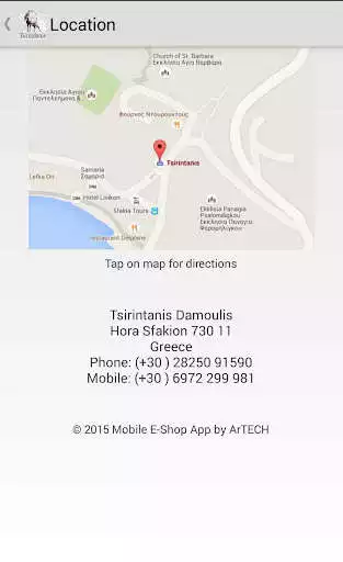 Play Sfakia Tsirindanis Products