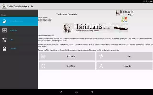Play Sfakia Tsirindanis Products