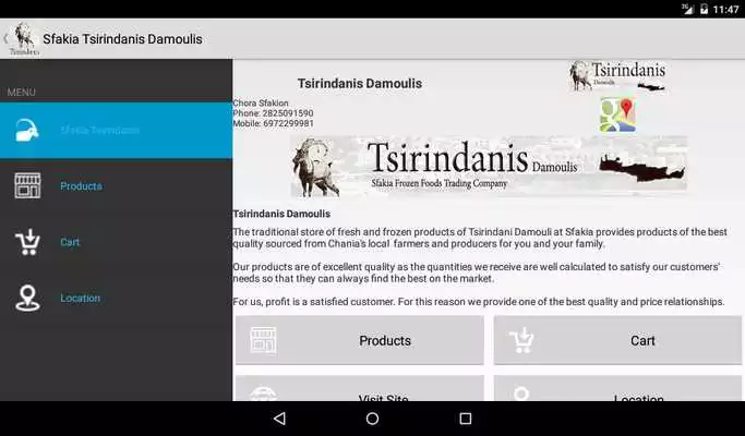 Play Sfakia Tsirindanis Products