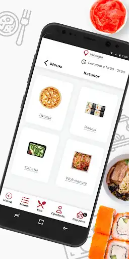 Play SF Delivery  and enjoy SF Delivery with UptoPlay