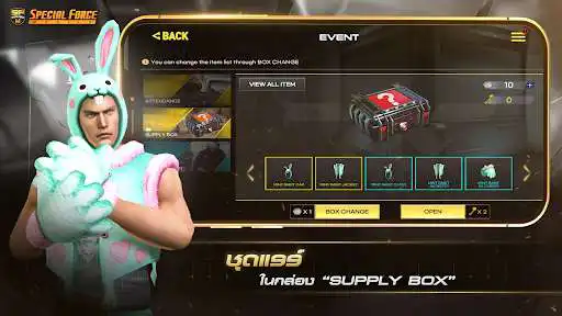 Play SF Mobile as an online game SF Mobile with UptoPlay