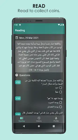 Play SGAA: Bible Study  and enjoy SGAA: Bible Study with UptoPlay