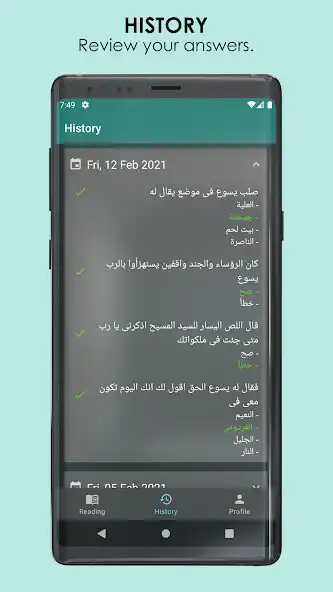 Play SGAA: Bible Study as an online game SGAA: Bible Study with UptoPlay