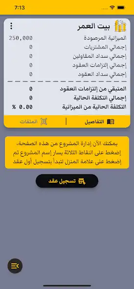 Play Sgala as an online game Sgala with UptoPlay