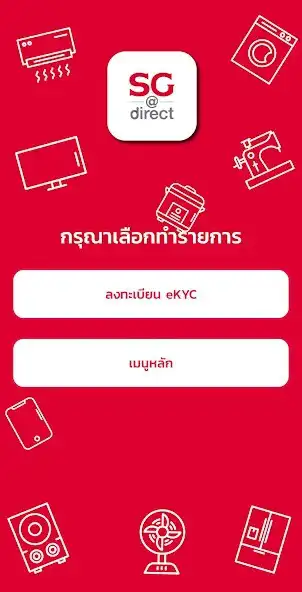 Play SG DIRECT21 as an online game SG DIRECT21 with UptoPlay