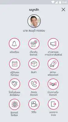Play SG Home Play SG Home