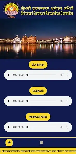Play SGPC Official  and enjoy SGPC Official with UptoPlay