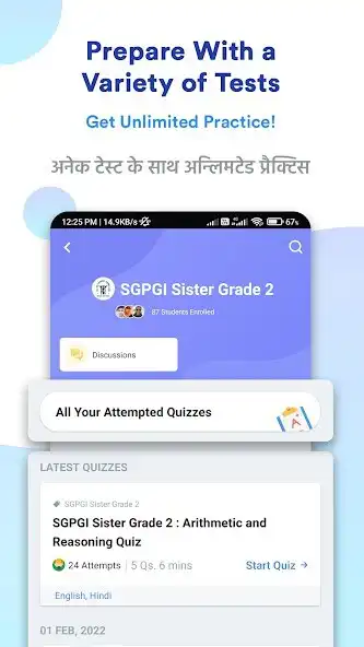 Play SGPGI Sister Grade 2 Prep App as an online game SGPGI Sister Grade 2 Prep App with UptoPlay