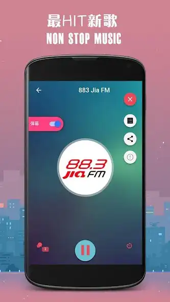 Play SG Radio - Singapore Radios as an online game SG Radio - Singapore Radios with UptoPlay