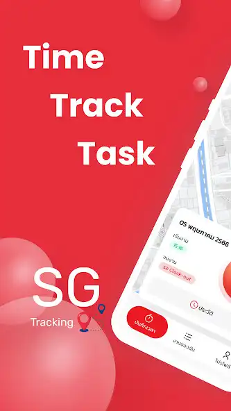 Play SG Tracking  and enjoy SG Tracking with UptoPlay