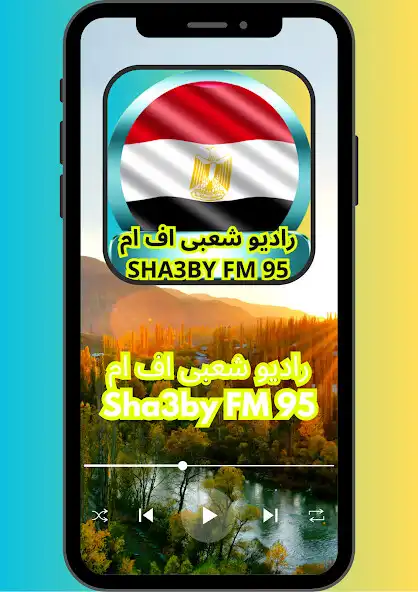 Play راديو شعبى اف ام Sha3by FM 95d and enjoy راديو شعبى اف ام Sha3by FM 95d with UptoPlay Play راديو شعبى اف ام Sha3by FM 95d and enjoy راديو شعبى اف ام Sha3by FM 95d with UptoPlay