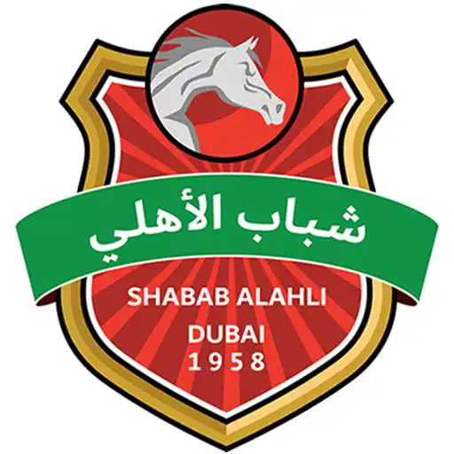 Free play online Shabab Alahli APK Free play online Shabab Alahli APK