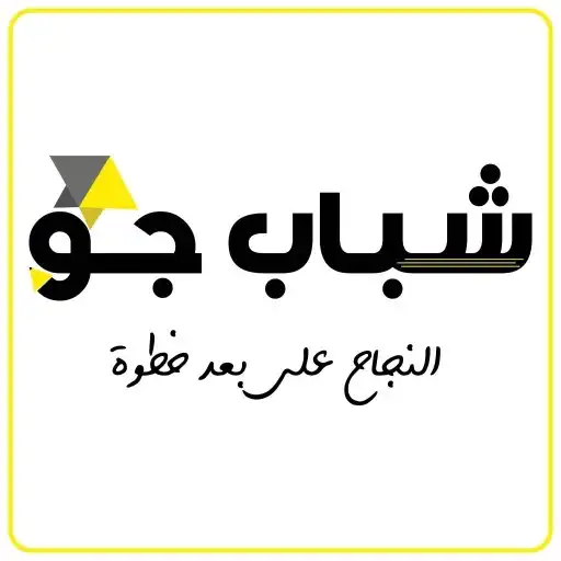 Play ShababJo APK
