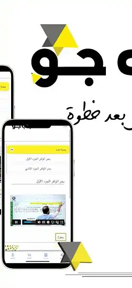 Play ShababJo as an online game online ShababJo with UptoPlay Play ShababJo as an online game ShababJo with UptoPlay