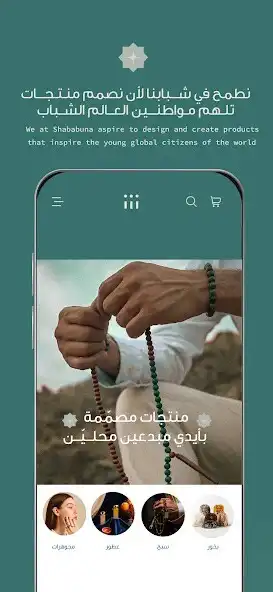 Play Shababuna Online Shopping and enjoy Shababuna Online Shopping with UptoPlay Play Shababuna Online Shopping and enjoy Shababuna Online Shopping with UptoPlay