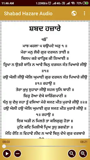 Play Shabad Hazare Audio as an online game Shabad Hazare Audio with UptoPlay