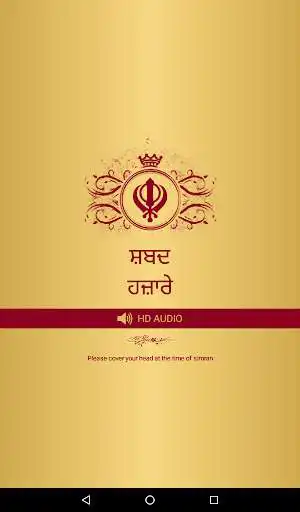 Play Shabad Hazare With Audio  and enjoy Shabad Hazare With Audio with UptoPlay